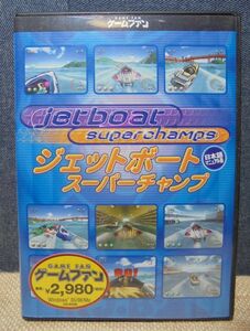 ☆ PC Soft ☆ Jetboard Super Champ/No Manual/Game Fan/Windows95/98/ME