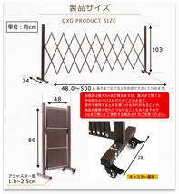 門扉 フェンス アルミゲート QXG1050N W500cm×H103cm 伸縮門扉_画像7