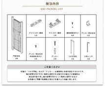 QXG1030(イエロー) 最大3m キャスター付き 伸縮式 アルミゲート 門扉 フェンス エクステリア ゲート 伸縮 アルマックス_画像7