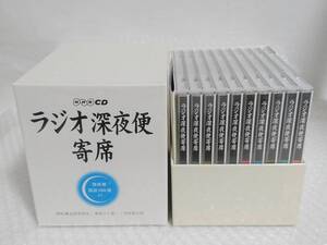  the whole shrink packing unopened + records out of production goods Sony Music Direct CD radio late at night flight . seat late at night flight comic story 100 selection BOX