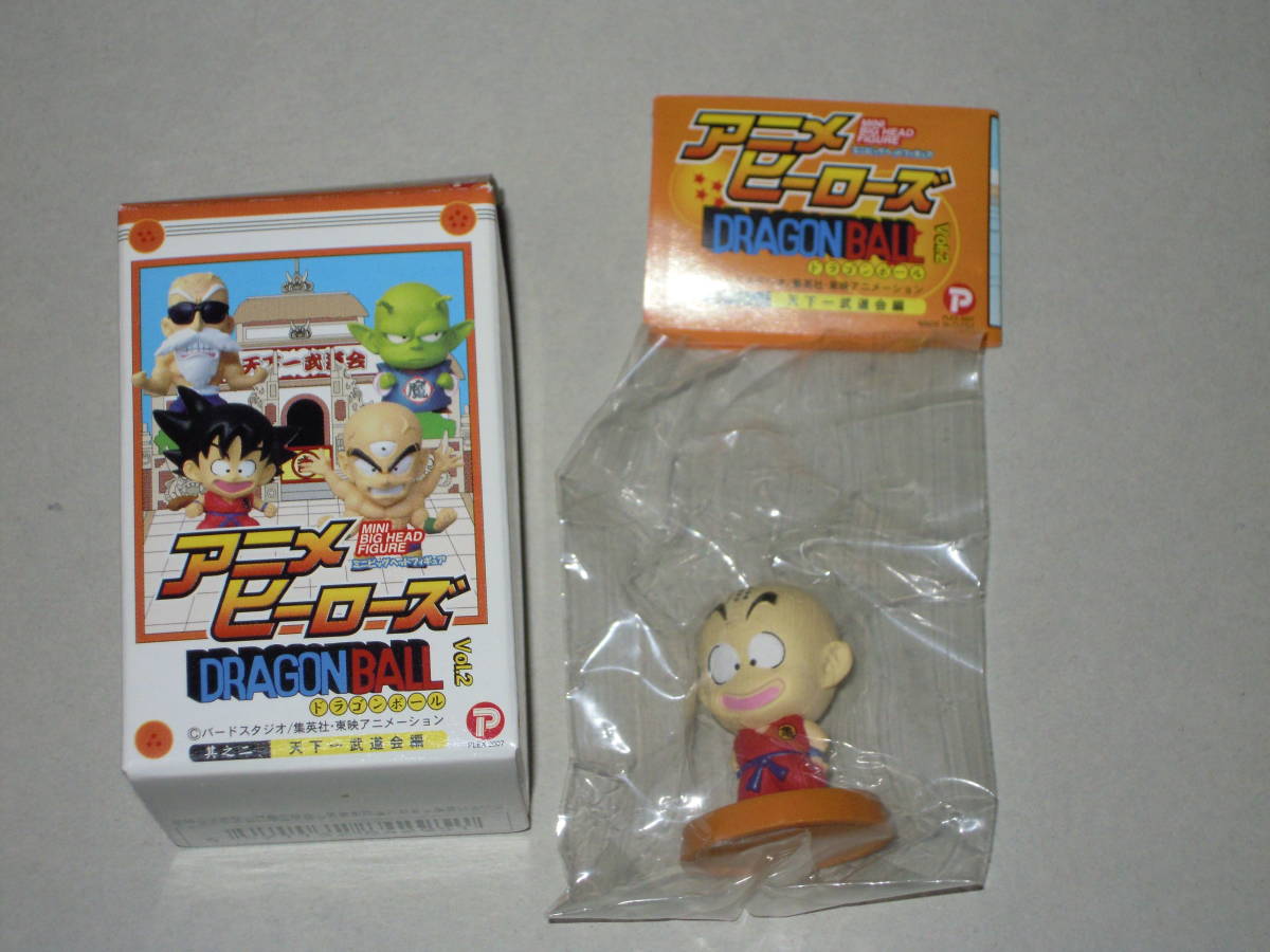 想像を超えての ドラゴンボールアニメヒーローズ其之二天下一武道会