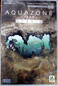 (中古品)AQUAZONE 水中庭園 HYBRID 7 カンブリア紀 