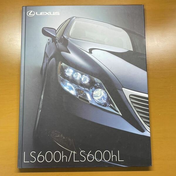 レクサス LS600h LS600hL 2008年8月 カタログ 美品 即決 送料無料!!