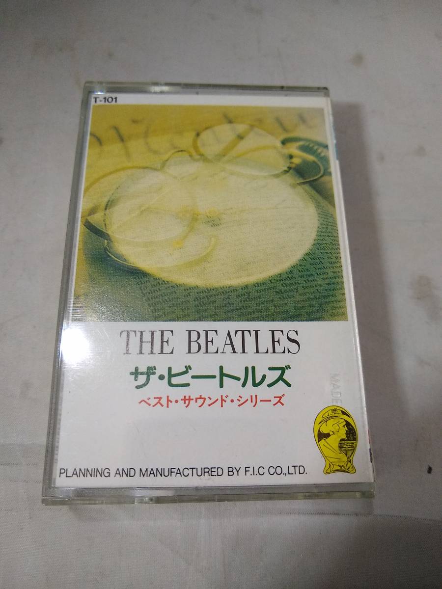 FS696□ビートルズ THE BEATLES□イエスタディ(EP)日本盤EAR-20030