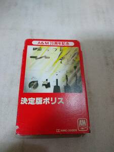 T0326 cassette tape ALL ABOUT THE POLICE decision version Police Japan domestic version 