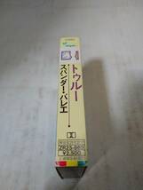 T0332　カセットテープ　スパンダー・バレエ / トゥルー ZR25-869 SPANDAU BALLET　日本国内版_画像3