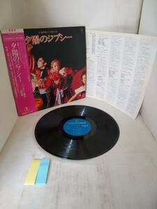 S1004 LP Records [Takarazuka Revue Hoshigumi Performance / Musical Romance Gypsy / AX-8059]