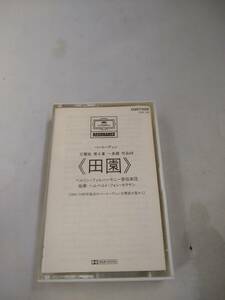 T0480 cassette tape [ beige to-ven symphony no. 6 number rice field .kalayan]
