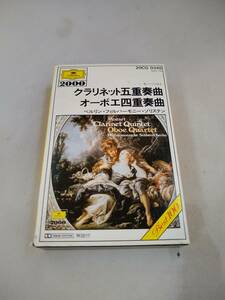 T0731【カセットテープ/モーツァルト クラリネット五重奏曲 オーボエ四重奏曲 ベルリン・フィルハーモニー・ゾリステン/】