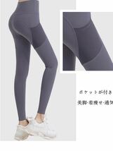 ヨガパンツ ヨガウェア レディース パンツ レギンス トレーニングパンツ_画像6