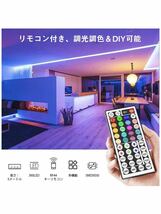 LEDテープライト SMD 5050 防水 5m リモコン 両面テープ_画像4