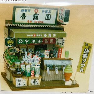 bi Lee. handmade doll house kit No.8664 nostalgia. market kit tea shop san miniature handicrafts construction doll house model figure bi Lee 