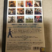 笑う犬2008秋①番組完全版②未放送オリジナル版　内村光良　中島知子　ネプチューン　遠山景織子　我が家他　レンタル落ちDVD_画像3