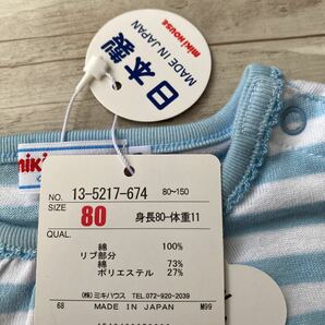 3月31日まで特別価格 SALE ロンＴ祭り 新品 ミキハウス 長袖Tシャツ 80ボーダー半袖Tシャツの画像6