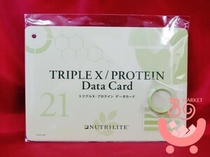  Amway Triple X* протеин информационная карта новый товар [ почтовая отправка рейс соответствует * дешевая доставка ]