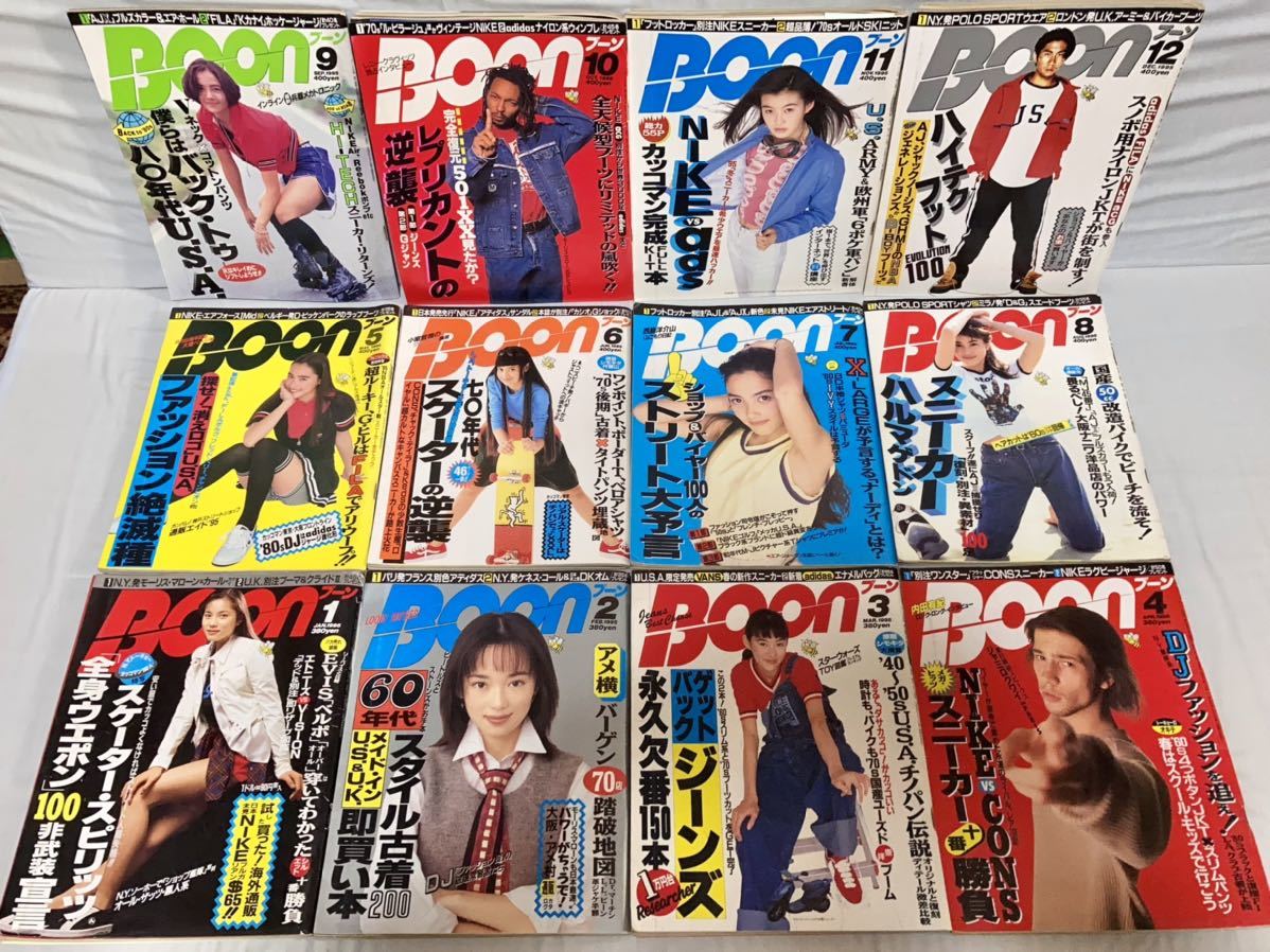 ヤフオク! -「boon 1995」(雑誌) の落札相場・落札価格