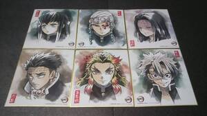 【即決! 送料無料】鬼滅の刃 ミニ色紙コレクション 其ノ参 煉獄杏寿郎 天元 時透 不死川実弥 行冥 お館様