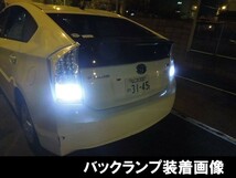 S25 LED シングル ホワイト「30SMD」バックランプ/ピン角180°_画像3