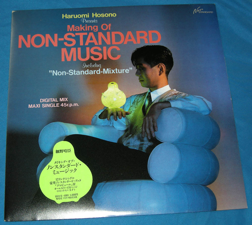 ヤフオク! -「making of non standard」(レコード) の落札相場・落札価格