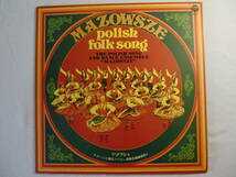 Mazowsze マゾフシェ 　　- The Polish Song and Dance Ensemble -　　 ポーランド国立マゾフシェ民族合唱舞踊団　　【 ポーランド 】_画像1