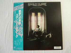 STANLEY CLARKE スタンリー・クラーク/JOURNEY TO LOVE 慈愛への旅路 - Steve Gadd - Lenny White - Chick Corea - John McLaghlin -帯付！