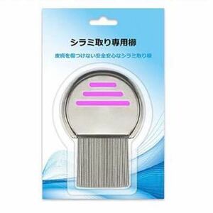 silami comb for children head silamisilami brush silami egg removal silami.. comb silami.....silami measures made of stainless steel pink (0329m④