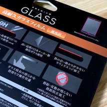 2個 ☆ エレコム iPad Air 3 /iPad Pro 10.5 強化ガラスフィルム 日本製ガラス 液晶保護 高耐久 高光沢 0.3ｍｍ シート シール 674 匿名_画像6