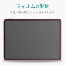 2個☆エレコム iPad Pro 11インチ・iPad Air 4 2020年モデル 液晶保護フィルム シール アンチグレア加工 さらさら 指紋・反射防止 831 匿名_画像6