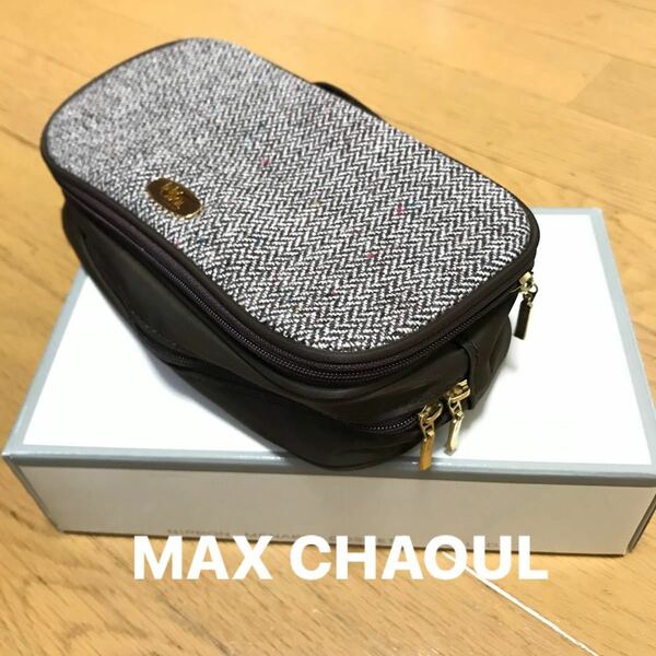 MAX CHAOUL ポーチ　コスメポーチ　化粧ポーチ　新品未使用 茶色　ブラウンポーチ　ツイード