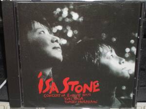 さがゆき & 村上ユミコ「Isa Stone」ピアノ ボイスパフォーマンス 即興