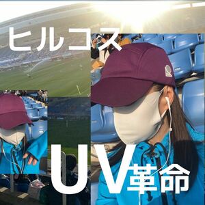 ヒルコス ウォーキング スポーツ　UVキャップ 帽子　パープル　紫　ランニング