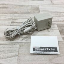 maniquick EXTRA マニクイック エクストラ EX701[P1432]_画像3