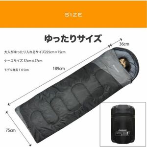 寝袋 シュラフ 枕付き 210T 封筒型 冬用 コンパクト 最低使用温度-15℃ ブラック