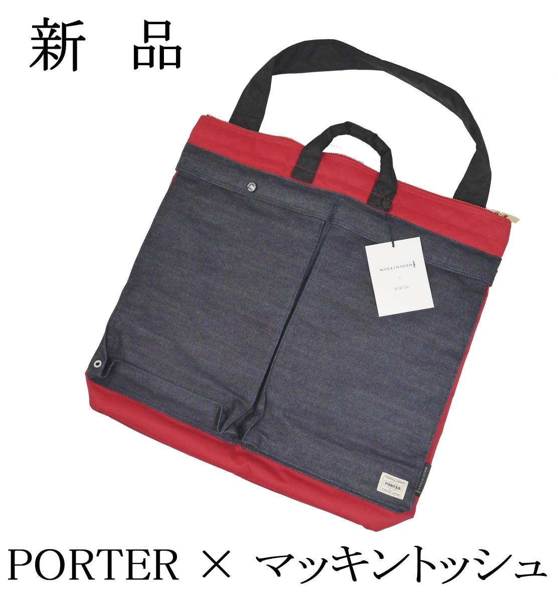 BEAUTY&YOUTH別注 PORTER ポーター CITY ヘルメットバッグ バッグ