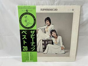 ★S256★ LP レコード ザ・ピーナッツ ベスト20 ALL-10