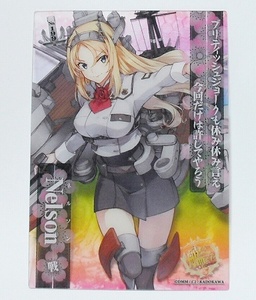 艦これ 艦娘クリアカードこれくしょんガム8 より No.199 ネルソン Nelson ノーマルカード 即決