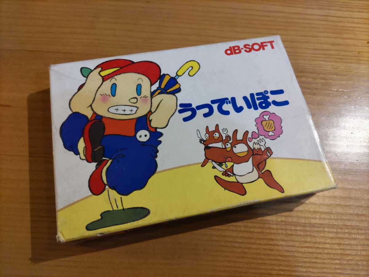 レア/稀少>【中古ファミコンソフト】☆箱説付き☆『うっでいぽこ