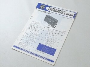 ▲00TG19▲ナショナル　テープレコーダー　RQ-308 Technical Guide 松下電器　当時物　テクニカルガイド　