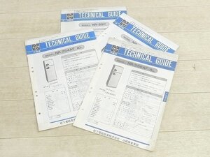 ▲00TG29▲当時物　ナショナル　冷蔵庫　NR-254/256AF/154R/65P Technical Guideテクニカルガイドまとめて　 松下電器