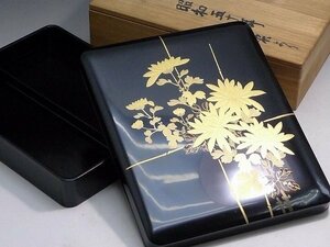 ▲80G217▲輪島塗・黒塗り螺鈿菊花文金蒔絵文箱・木箱付・書道具