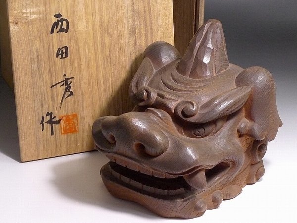 2023年最新】ヤフオク! -西田(その他)の中古品・新品・未使用品一覧