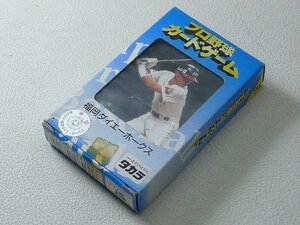 ▲30SB71▲ タカラ　プロ野球カードゲーム　福岡ダイエーホークス　1996年　当時物