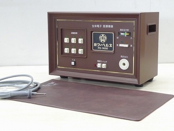 生体電子9000(先行型) Cランク 日本医協 昭和電機産業 電位治療器