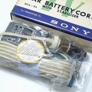 ▲601811*9▲デッドストック SONYソニー CAR BATTERY CORDカーバッテリーコード DCC-2A トランジスタテレビの画像1