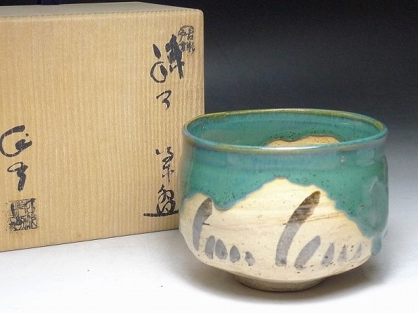 ヤフオク! -織部抹茶茶碗(アンティーク、コレクション)の中古品・新品 