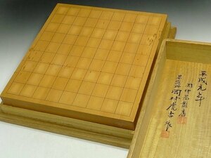 ^100174/06^ goban . hill ... work book@. desk shogi record two size one minute /6.3cm*3.8kg* record . attaching 