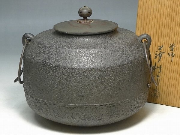 2025年最新】Yahoo!オークション -角谷莎村の中古品・新品・未 2025年最新】Yahoo!オークション -角谷莎村の中古品・新品・未