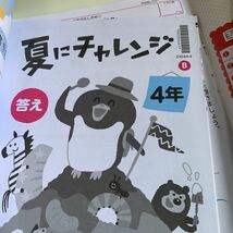 Y25.683 夏にチャレンジ ドリル 計算 小学4年 上 受験 テスト プリント 予習 復習 国語 算数 理科 社会 英語 家庭科 教材 家庭学習_画像7