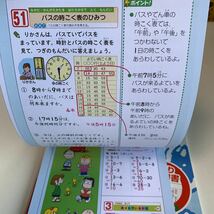 Y26.102 くりかえしけいさんドリル ドリル 計算 小2年 上 受験 テスト プリント 予習 復習 国語 算数 理科 社会 英語 家庭科 教材 家庭学習_画像3