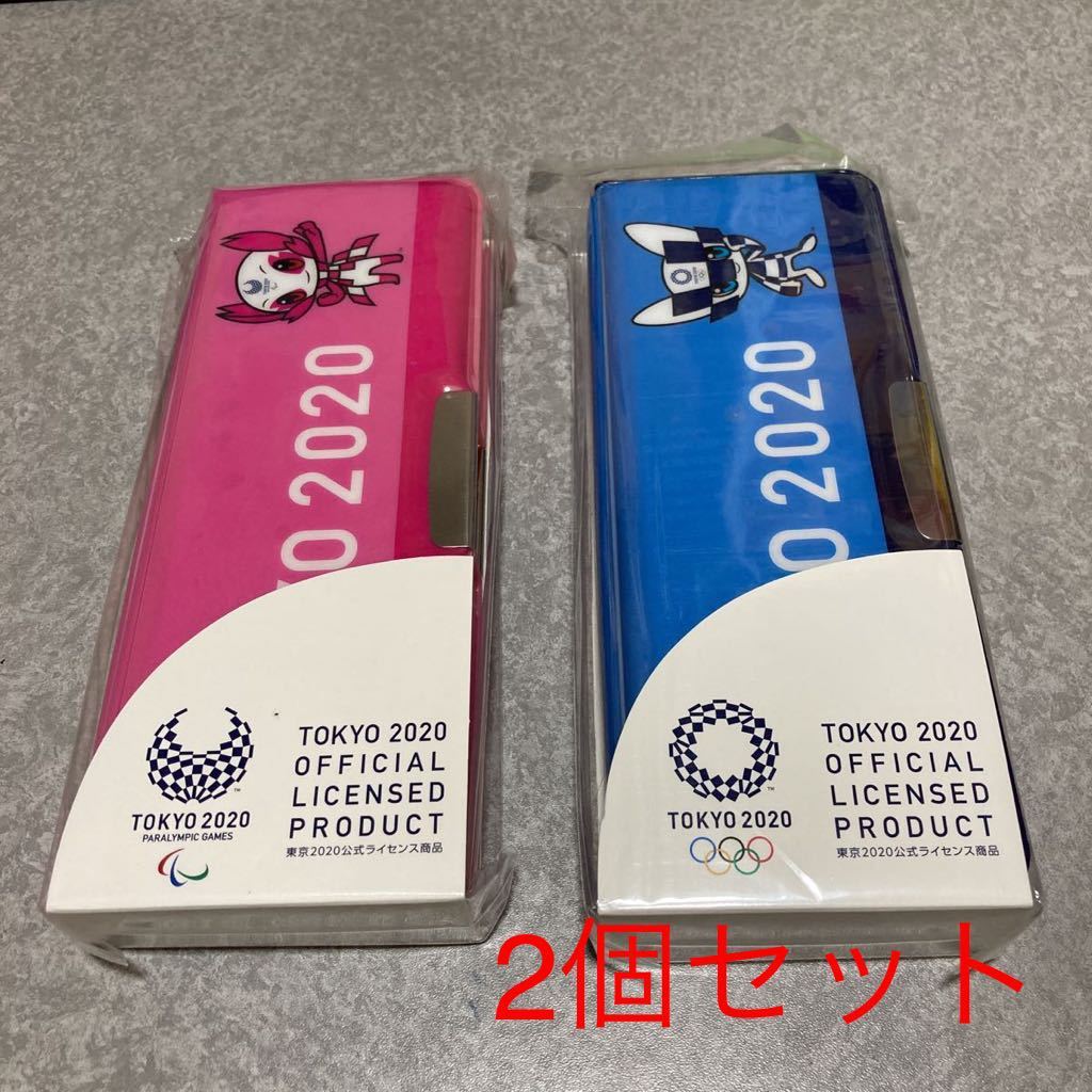 ヤフオク! -「2020東京オリンピックグッズ」の落札相場・落札価格